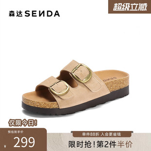 新款 森达勃肯鞋 女款 夏季 WP010BT5 居家外穿舒适休闲凉拖鞋