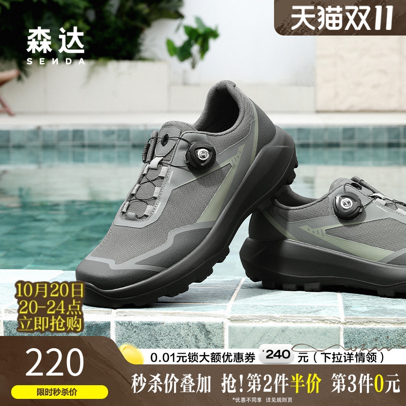 森达运动鞋休闲鞋厚底增高健步鞋