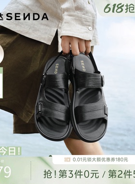 森达休闲凉鞋男2026夏新商场同款简约两穿厚底凉拖鞋2EU01BL6