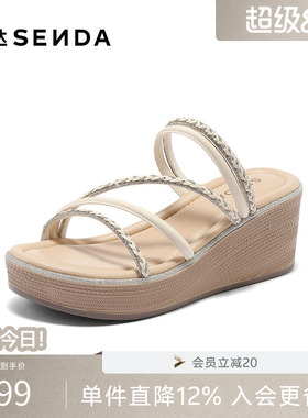森达时装凉鞋女款夏新商场同款高跟坡跟凉拖鞋4SS30BT5