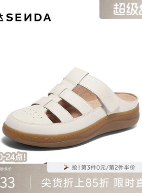 森达罗马凉鞋女夏新商场同款舒适厚底休闲拖鞋4CL32BT4