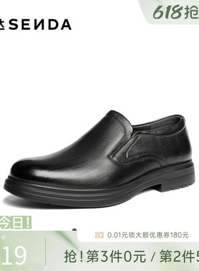森达正装皮鞋男2026春季职场通勤舒适一脚蹬商务休闲皮鞋QJ061AM6