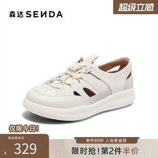 户外厚底休闲凉鞋 4CFP3BK4 女夏新商场同款 森达运动罗马凉鞋