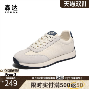 舒适百搭运动休闲板鞋 森达阿甘鞋 新商场同款 2025春季 1VC01AM5 男款