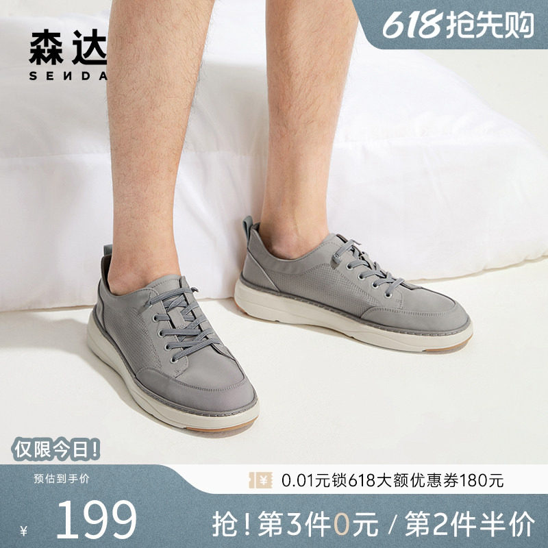 森达男夏季透气帆布鞋商场款一脚蹬轻便舒适简约休闲布鞋1NR01BM4