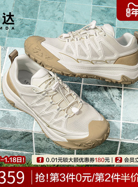 森达休闲运动鞋男2025夏季新款网面户外厚底休闲健步鞋JDZ53BM5