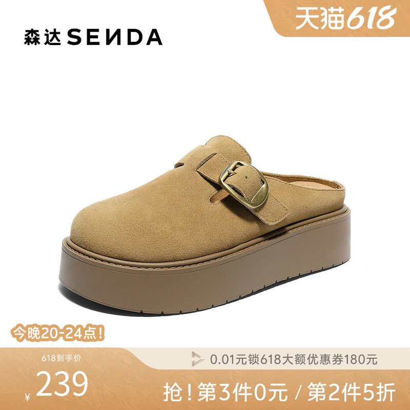 森达勃肯鞋女鞋秋季新款舒适厚底包头外穿日常休闲凉拖鞋ZTH17CH5