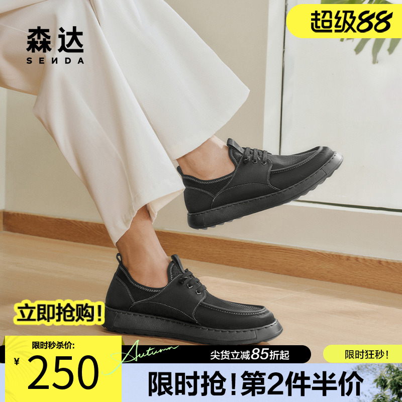 森达布鞋25年透气打孔休闲布鞋男