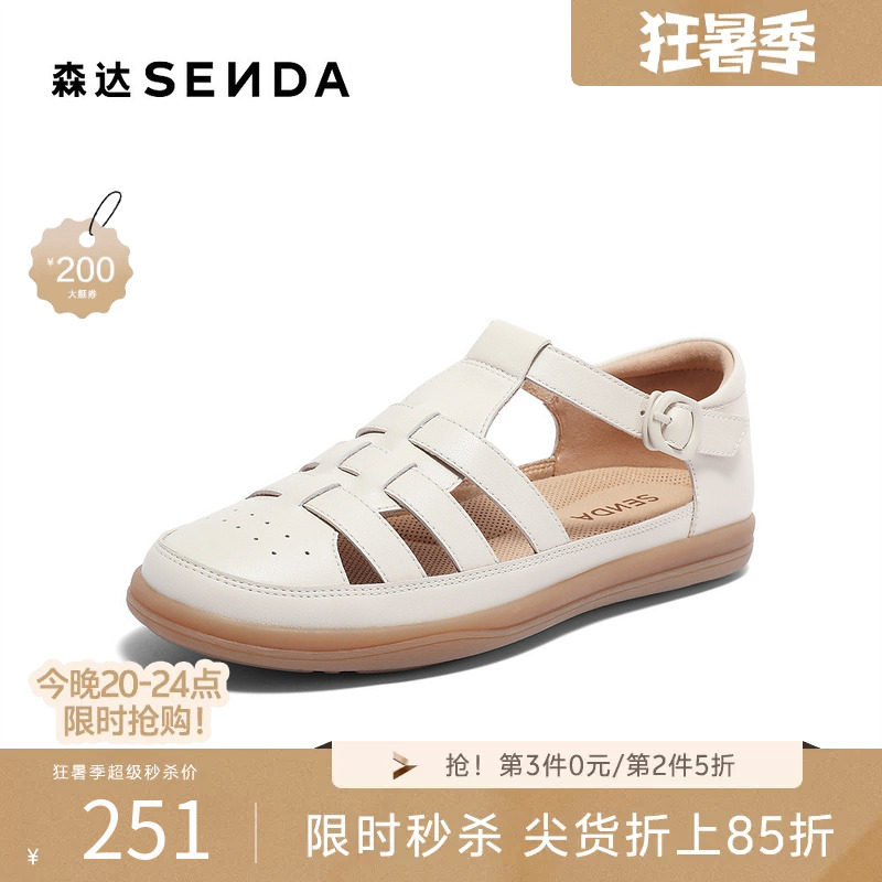 森达罗马凉鞋女夏新商场同款猪笼平跟舒适凉鞋4WGB2BK4