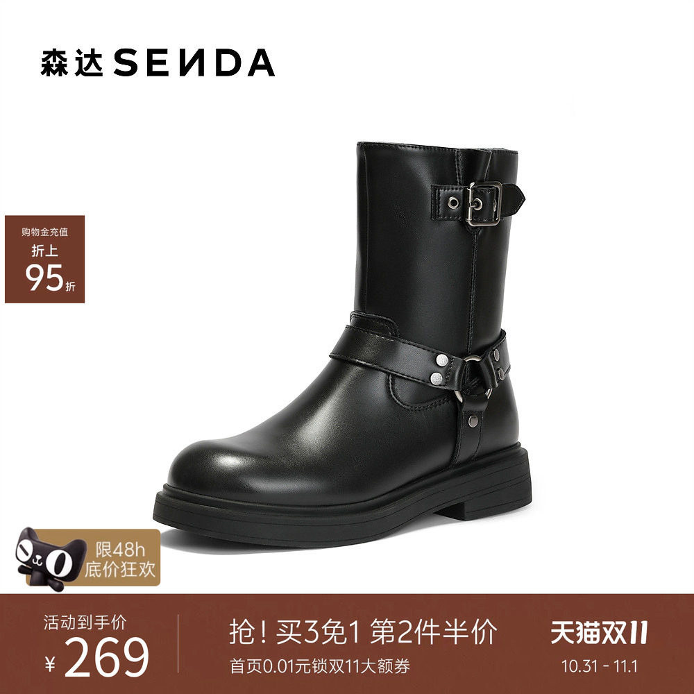 森达时装靴女新潮流皮带扣户外机车风圆头休闲中筒靴ZTI67DZ5