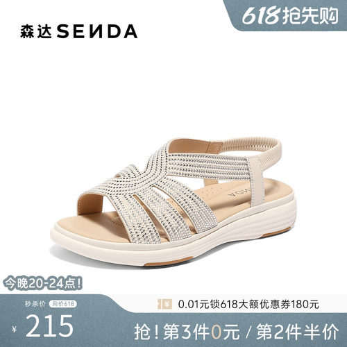 森达罗马鞋女款夏新商场同款复古厚底时装凉鞋XMV01BL5