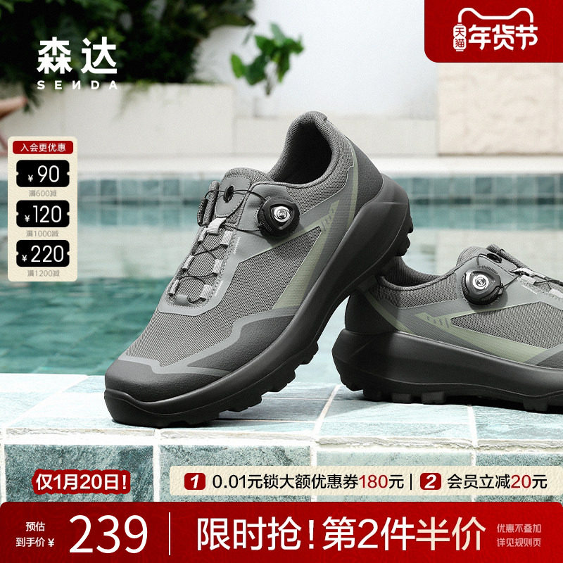 森达健步鞋男2025秋新款商务休闲鞋厚底增高一脚蹬运动鞋QJ006CM5,流行男鞋,健步鞋,淘宝优惠券,粉丝福利购,淘宝优惠卷