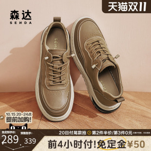 ZYC06CM4 春秋户外复古潮流平底一脚蹬套脚增高休闲鞋 森达板鞋 男款