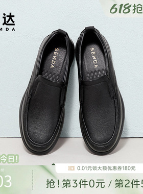 森达休闲皮鞋男春秋商场同款舒适一脚蹬通勤套脚羊皮皮鞋1VE01AM5
