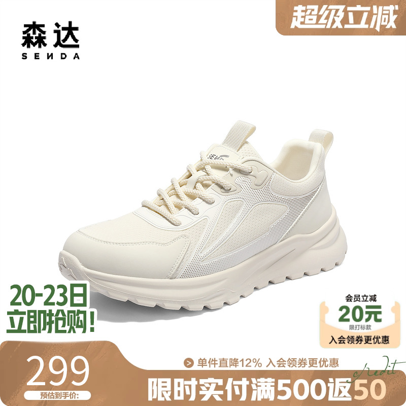 森达健步鞋男2025夏新商场同款户外透气休闲运动网面鞋1WD01BM5