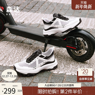 2AA01DM5 户外潮流厚底圆头健步鞋 森达休闲运动鞋 2025冬新商场同款