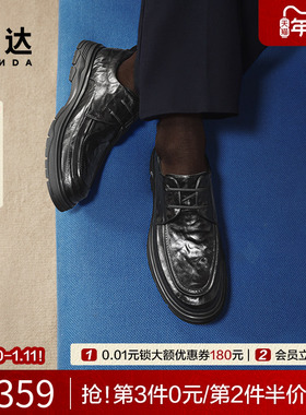 森达休闲皮鞋男款2025春季新款商场同款简约系带平底皮鞋1VG01AM5