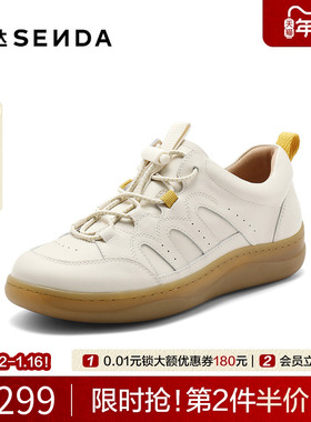 森达德训鞋女款2025春季新款商场同款户外平底休闲鞋4CFS6AM5