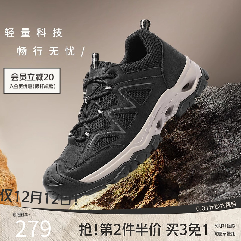 森达轻岩鞋男款2025春新商场同款户外网面休闲运动健步鞋1VL01AM5