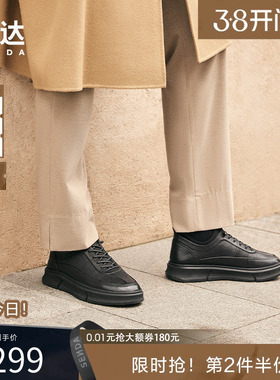 森达时尚板鞋男春秋商场同款户外舒适简约轻便平底休闲鞋1KN01DM3