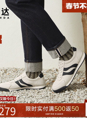 森达板鞋男2025春新商场同款薄底轻便户外休闲运动小白鞋1UY01AM5