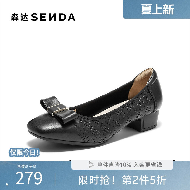 森达单鞋女款春季新款商场同款通勤粗跟浅口小皮鞋XAG01AQ5