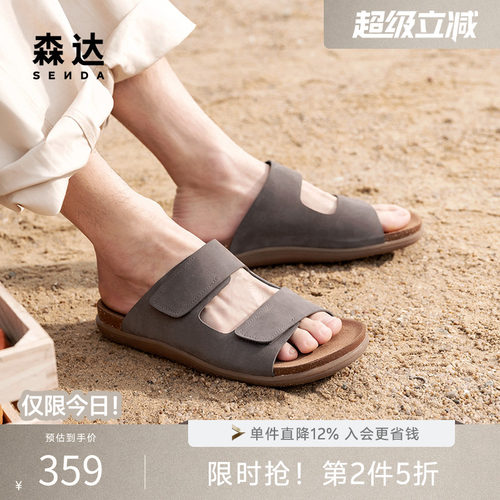 森达勃肯鞋男款夏新商场同款舒适厚底素面轻便平底凉鞋K4730BL5