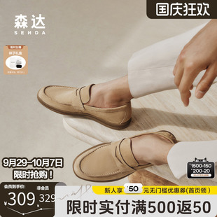 樂福鞋 森達男鞋 休閑皮鞋 商場同款 K1P02BM4 懶人一腳蹬老錢風豆豆鞋