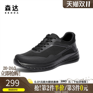 休闲健步鞋 潮流跑步鞋 AL013CM5 男2025秋新商场同款 森达运动鞋