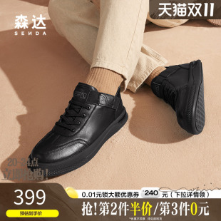 真皮防滑户外厚底休闲低靴K3V41DD4 男靴春秋商场同款 森达工装 板鞋