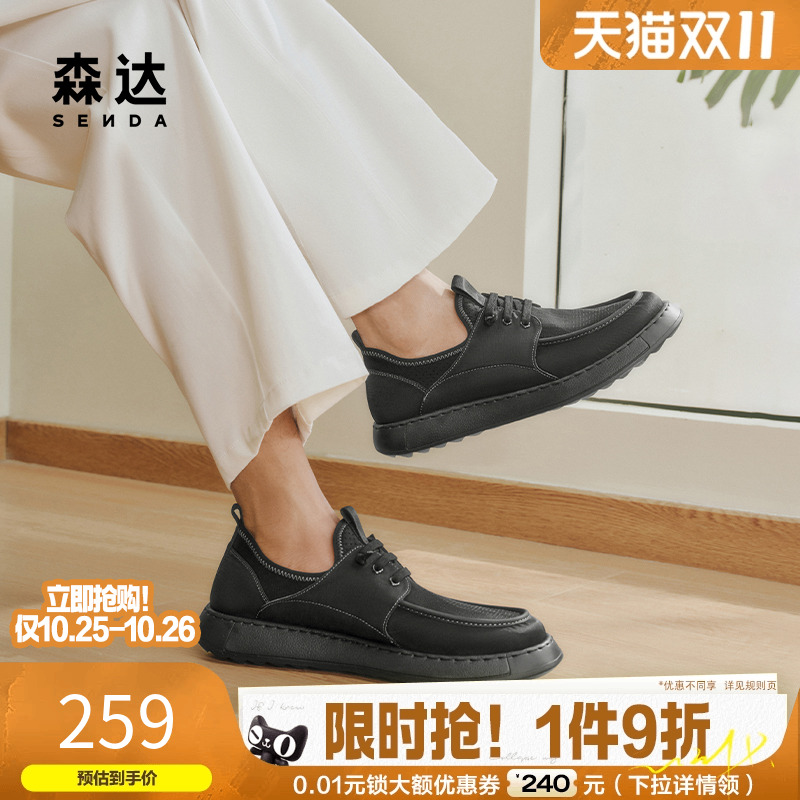 森达布鞋25年透气打孔休闲布鞋男
