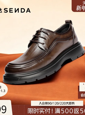 森达休闲皮鞋男2025冬新商场同款英伦风时尚商务休闲皮鞋2DN01DM5