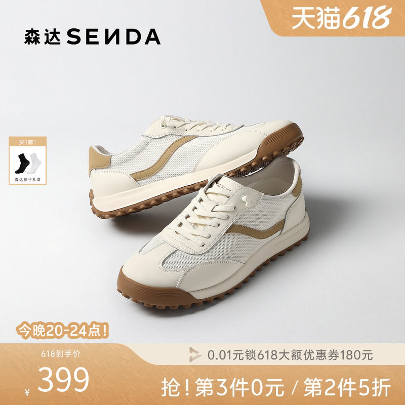 森达阿甘网面板鞋2026夏新商场同款免系带打孔透气休闲鞋K7S01BM6