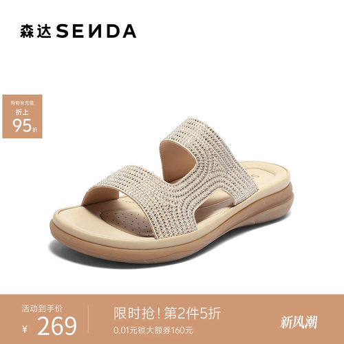 森达复古凉鞋女夏款商场同款舒适行走休闲凉拖鞋SZD01BT4