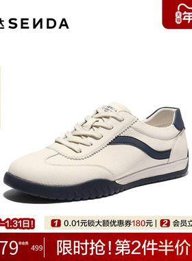 森达德训鞋男2026春新商场同款时尚平底休闲风跑步阿甘鞋K4209AM6