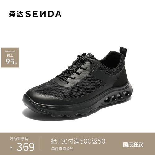 森达健步鞋男2025秋新商场同款时尚户外厚底休闲鞋QJ001CM5