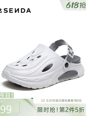 森达洞洞鞋男2026夏新商场同款舒适厚底包头两穿沙滩凉鞋2HB01BL6