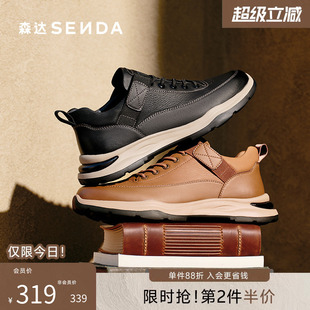 商场同款 森达工装 鞋 男靴冬新款 K6R40DD5 厚底圆头运动素面休闲板鞋