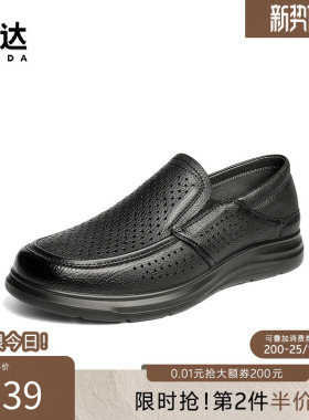 森达男鞋休闲皮鞋夏新羊皮软面皮鞋商场同款透气舒适皮鞋1XE01BM5