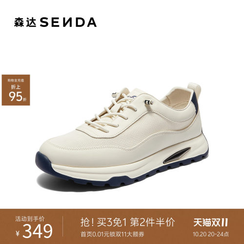 森达男夏季网面透气厚底运动鞋