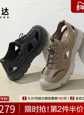 森达凉鞋男夏季洞洞鞋休闲运动舒适透气镂空轻便罗马凉鞋ZYC19CM4