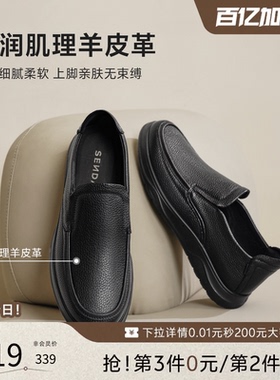 森达休闲皮鞋男款春秋商场同款荔枝纹软面真皮男鞋一脚蹬1QE02AM5