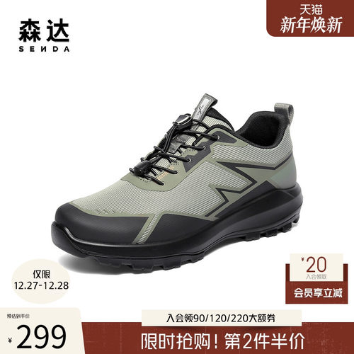 森达休闲运动鞋轻透气网面健步鞋