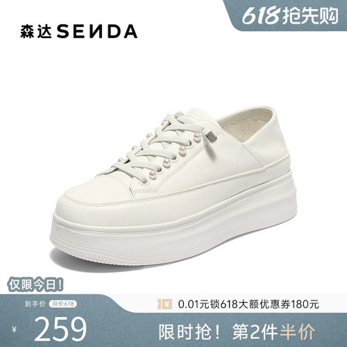 森达小白鞋女款秋新商场同款简约休闲鞋XQD01CM5