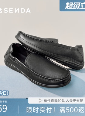 森达豆豆鞋男圆头休闲皮鞋商场同款一脚蹬黑色通勤羊皮鞋1VS01CM5