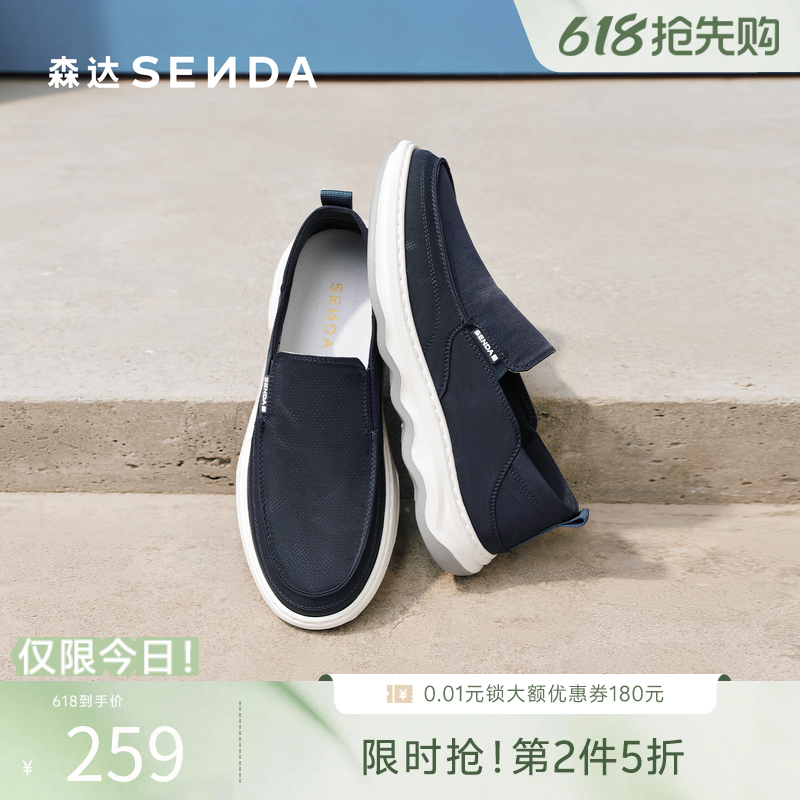 森达透气布鞋春夏商场同款舒适懒人一脚蹬爸爸休闲单鞋1QJ01BM4