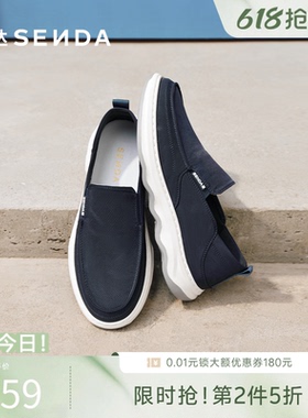 森达透气布鞋春夏商场同款舒适懒人一脚蹬爸爸休闲单鞋1QJ01BM4