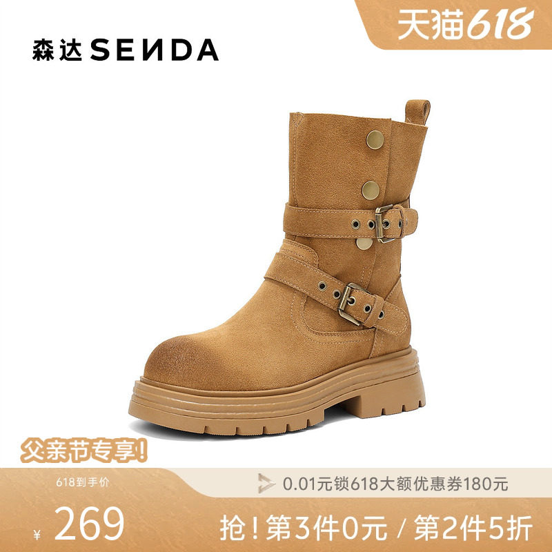 森达西部靴女冬新户外机车风皮带扣厚底中筒靴ZTI22DZ5