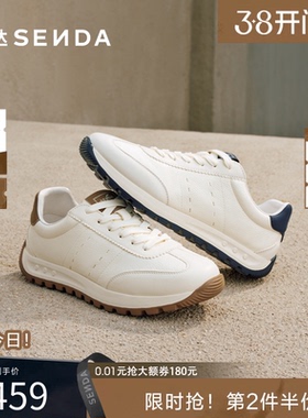 森达阿甘鞋男2026春新商场同款户外运动风跑步百搭休闲鞋2CB01AM6