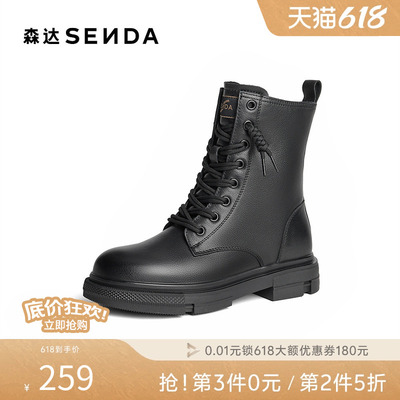 森达马丁靴女款冬新款商场同款机车风中筒皮靴XEC01DZ4